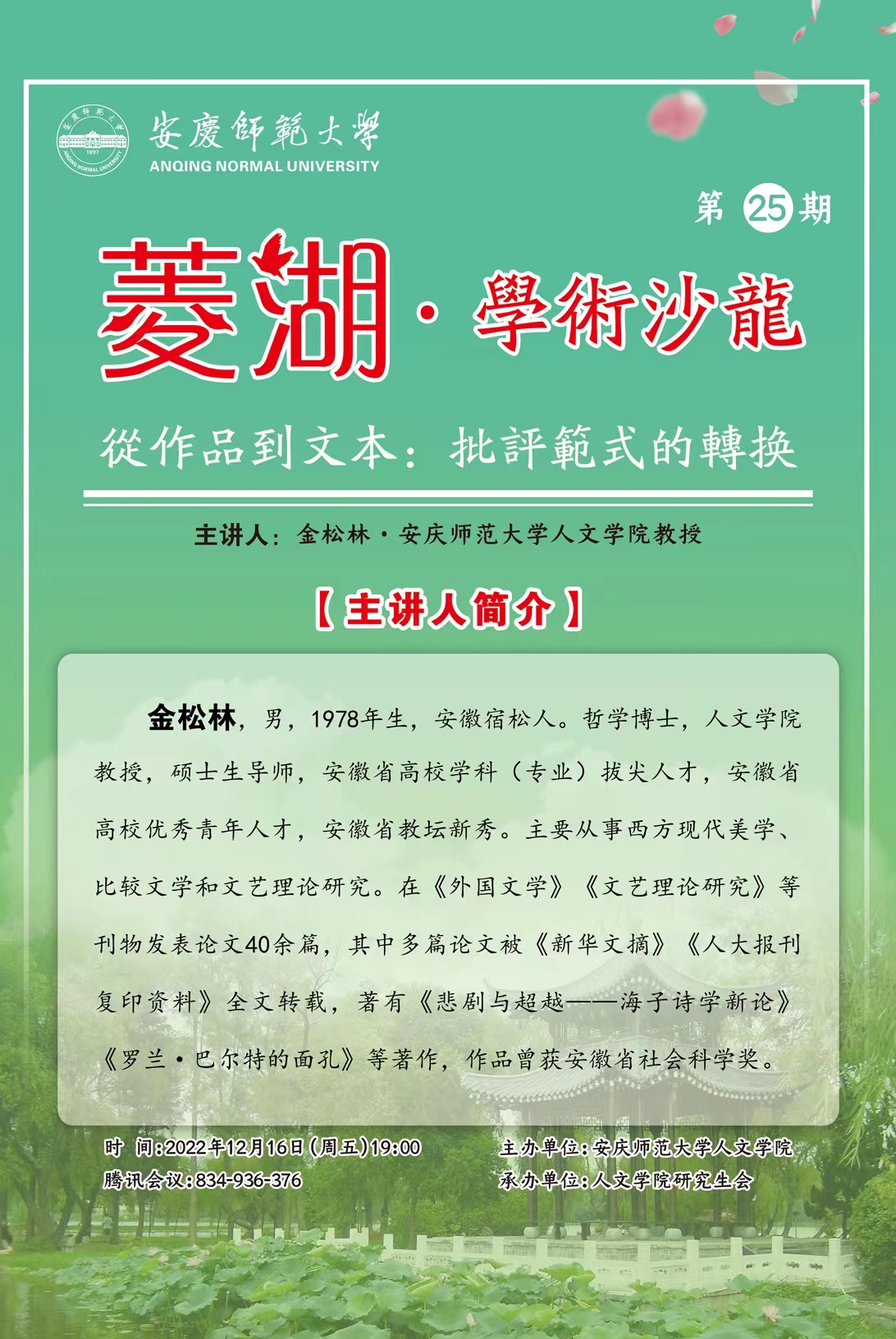 澳门太阳集团城网址9661