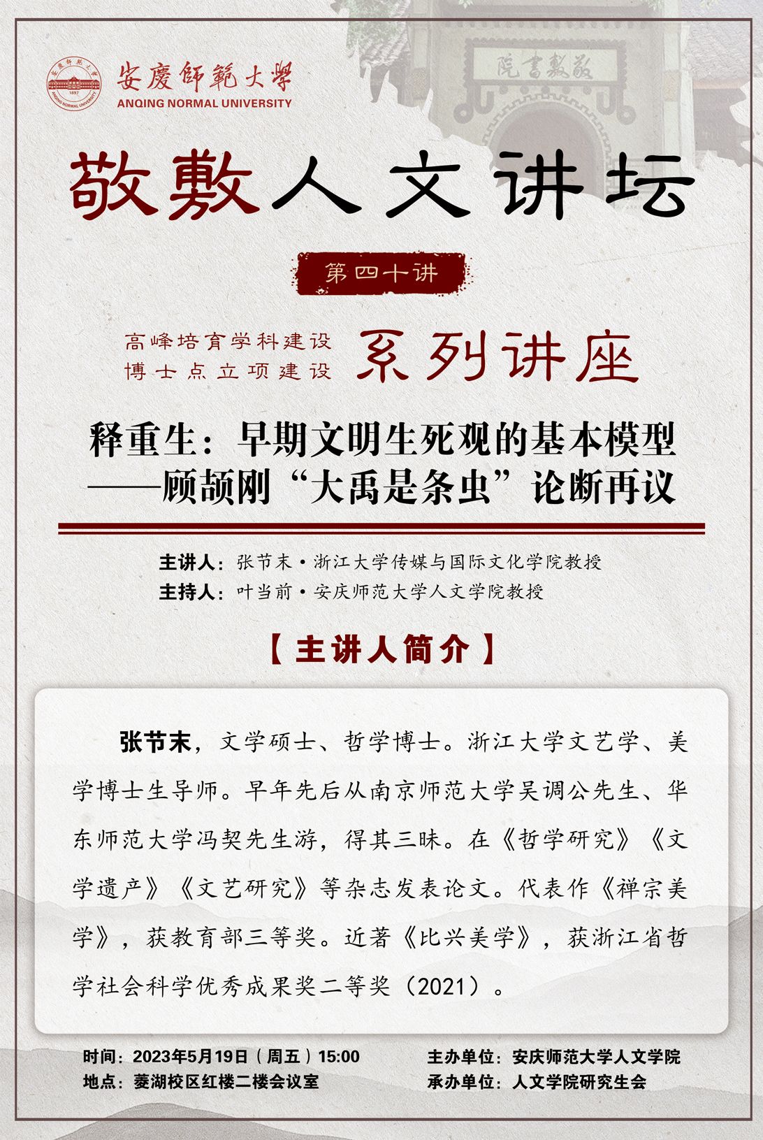 澳门太阳集团城网址9661