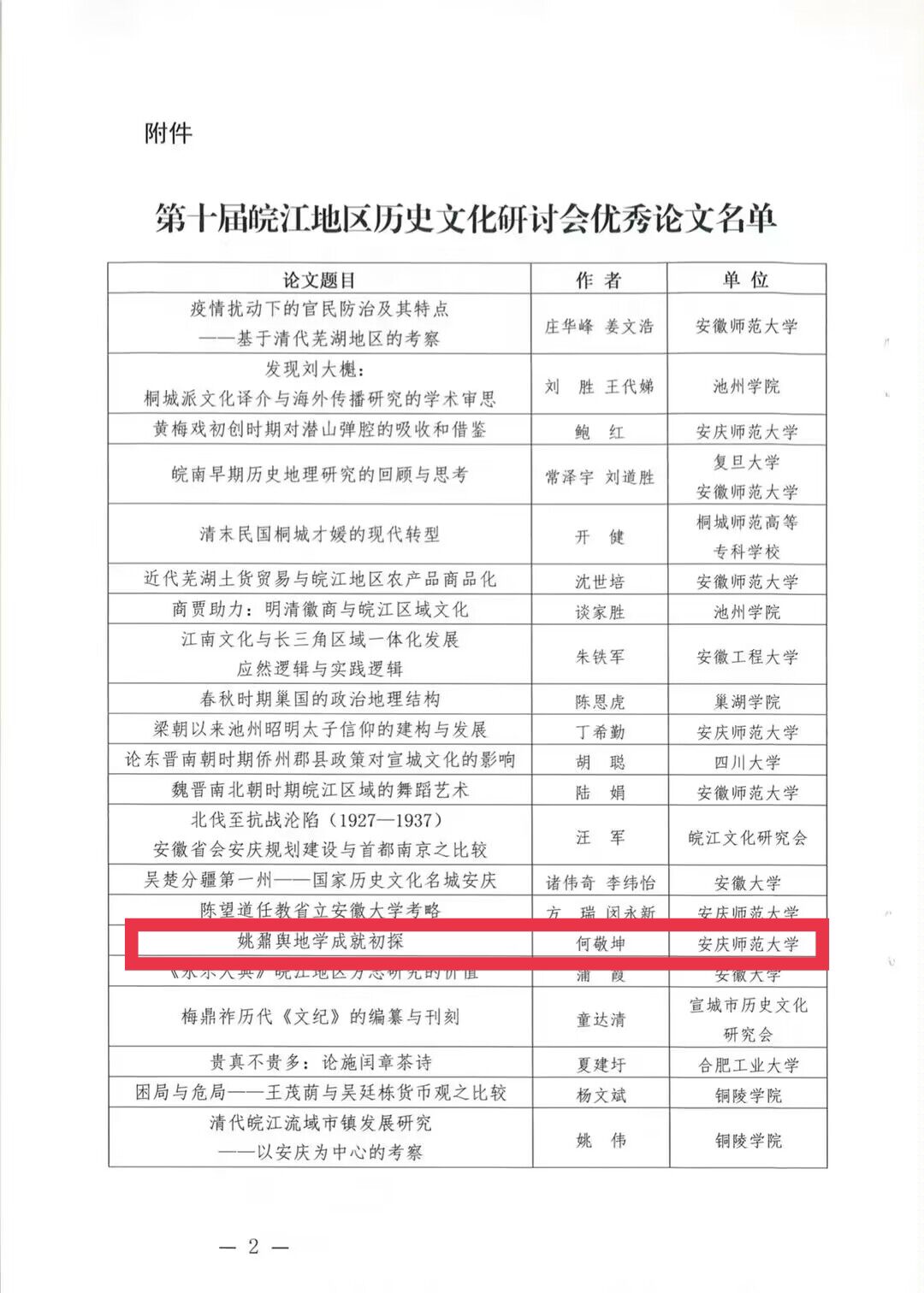 澳门太阳集团城网址9661