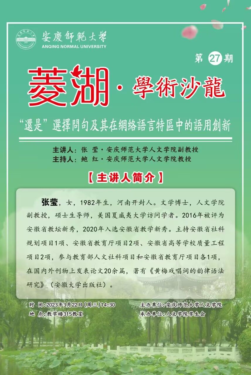 澳门太阳集团城网址9661