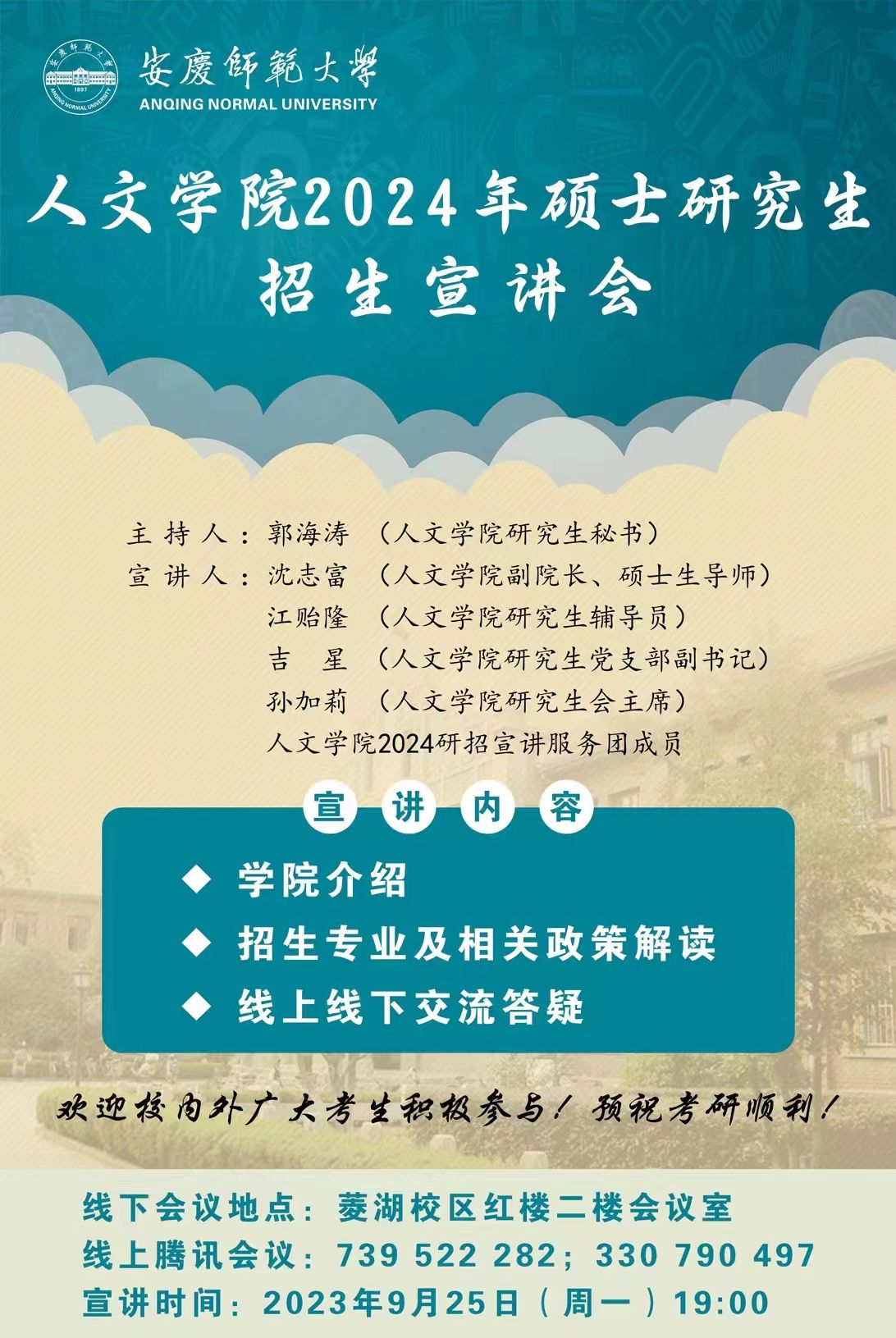澳门太阳集团城网址9661