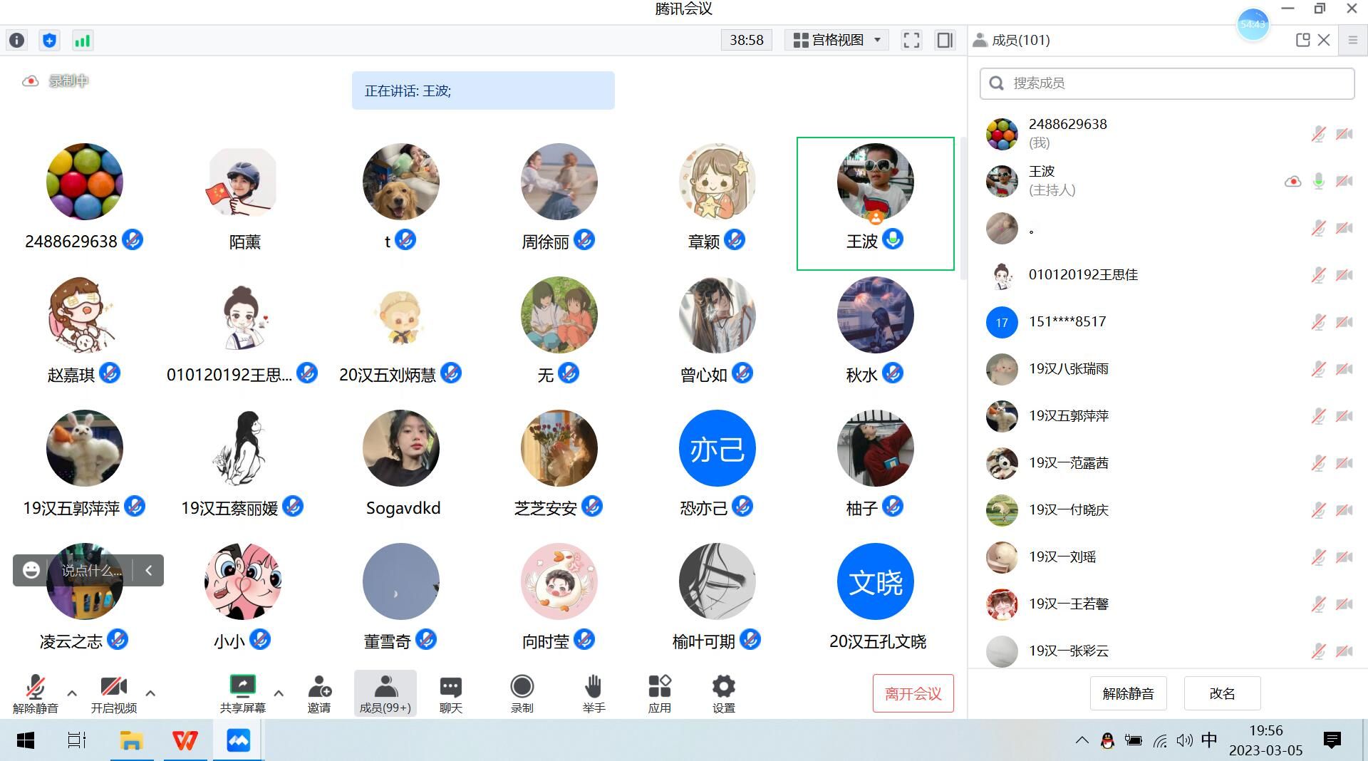 澳门太阳集团城网址9661