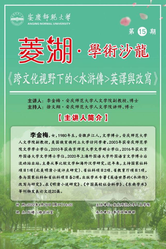 澳门太阳集团城网址9661