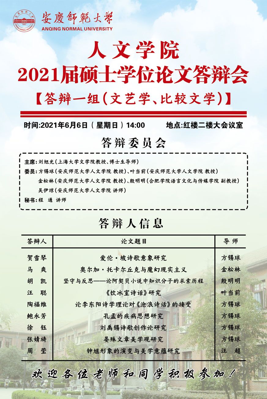 澳门太阳集团城网址9661