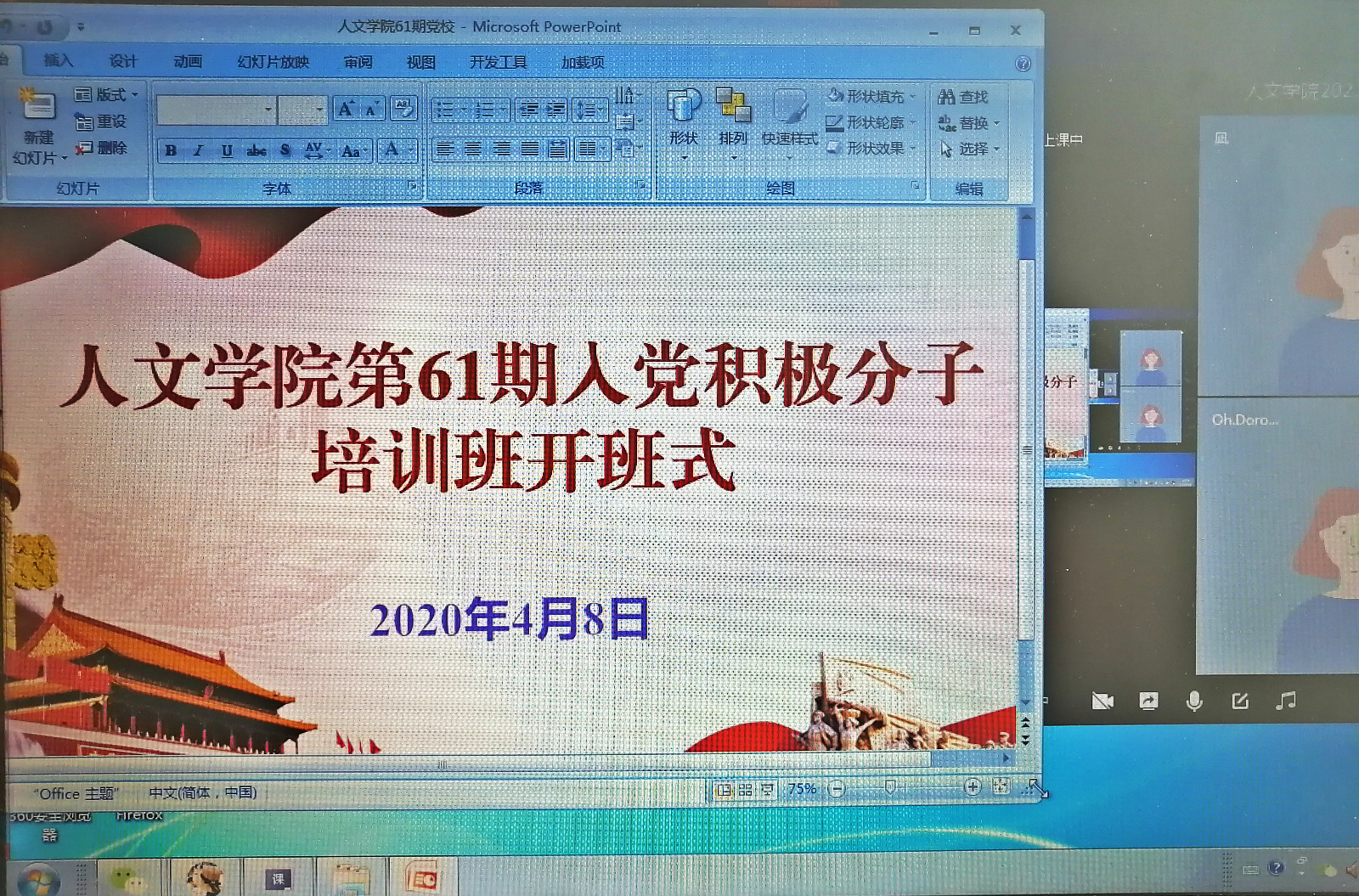 澳门太阳集团城网址9661