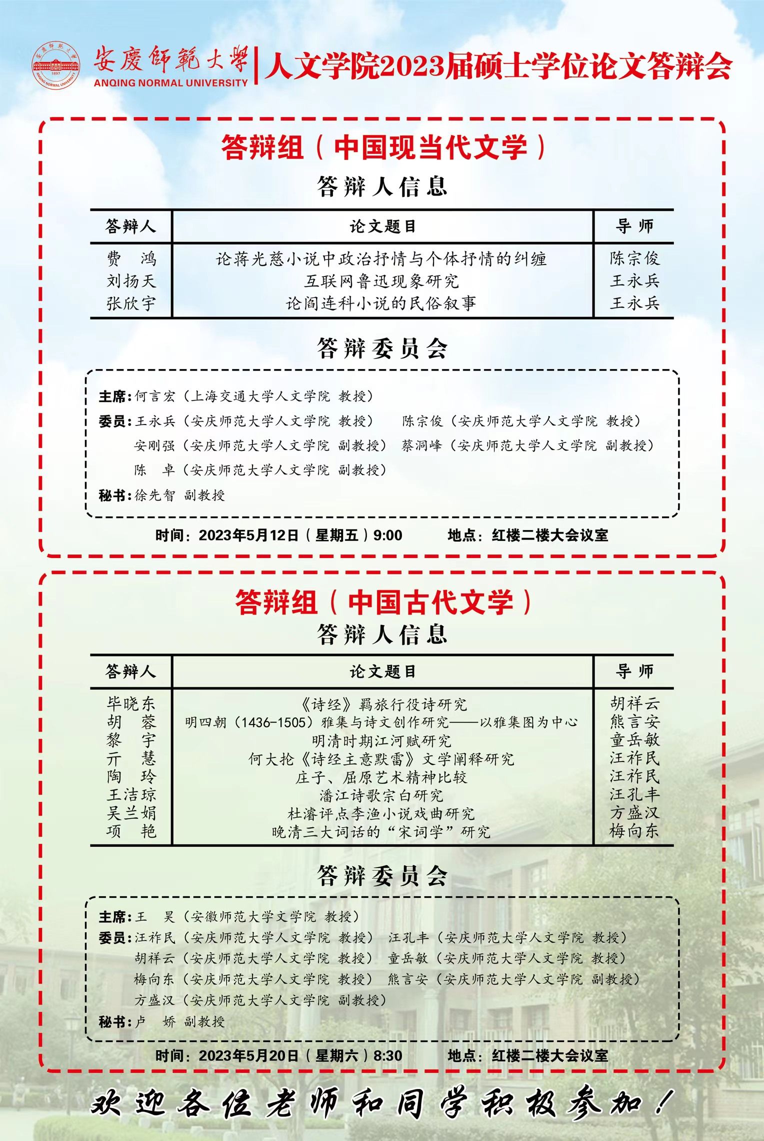 澳门太阳集团城网址9661