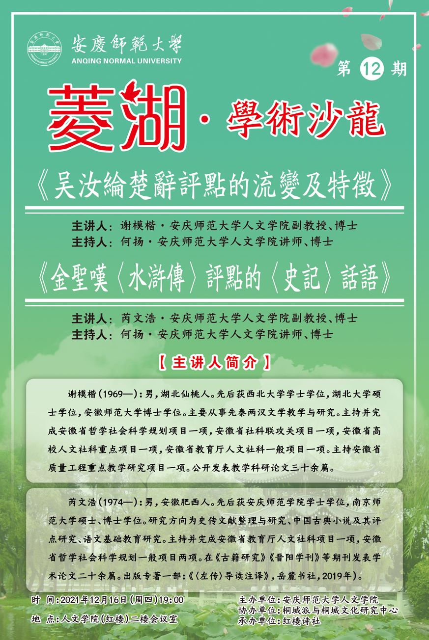 澳门太阳集团城网址9661