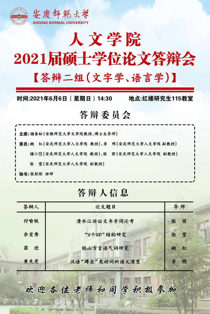 澳门太阳集团城网址9661