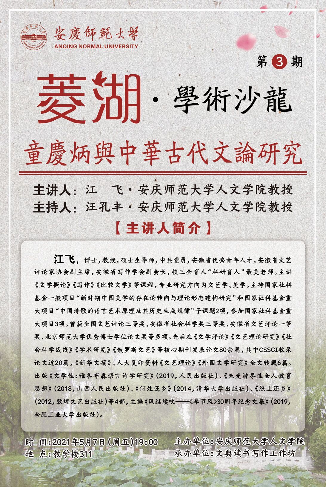澳门太阳集团城网址9661