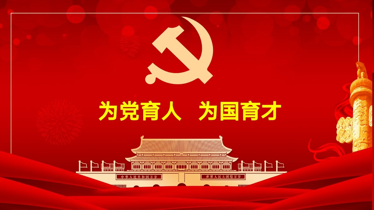 澳门太阳集团城网址9661