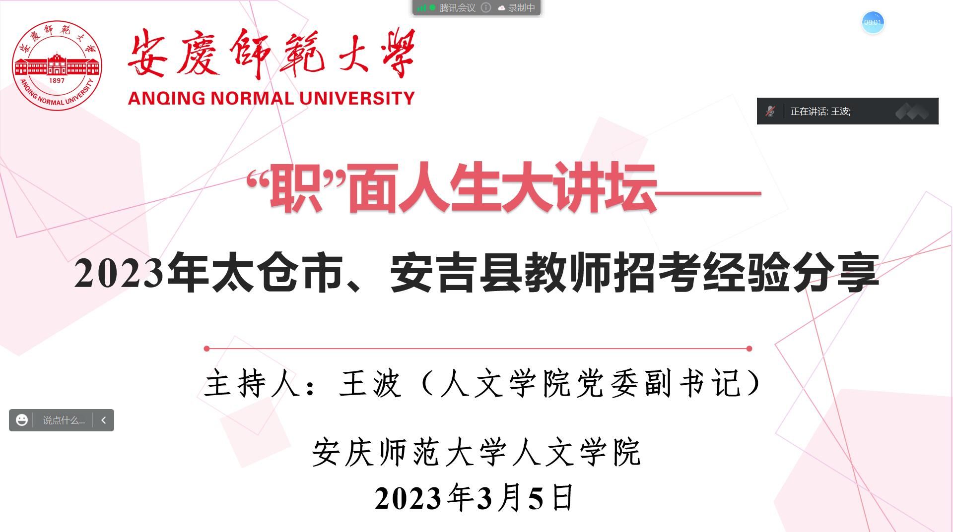 澳门太阳集团城网址9661