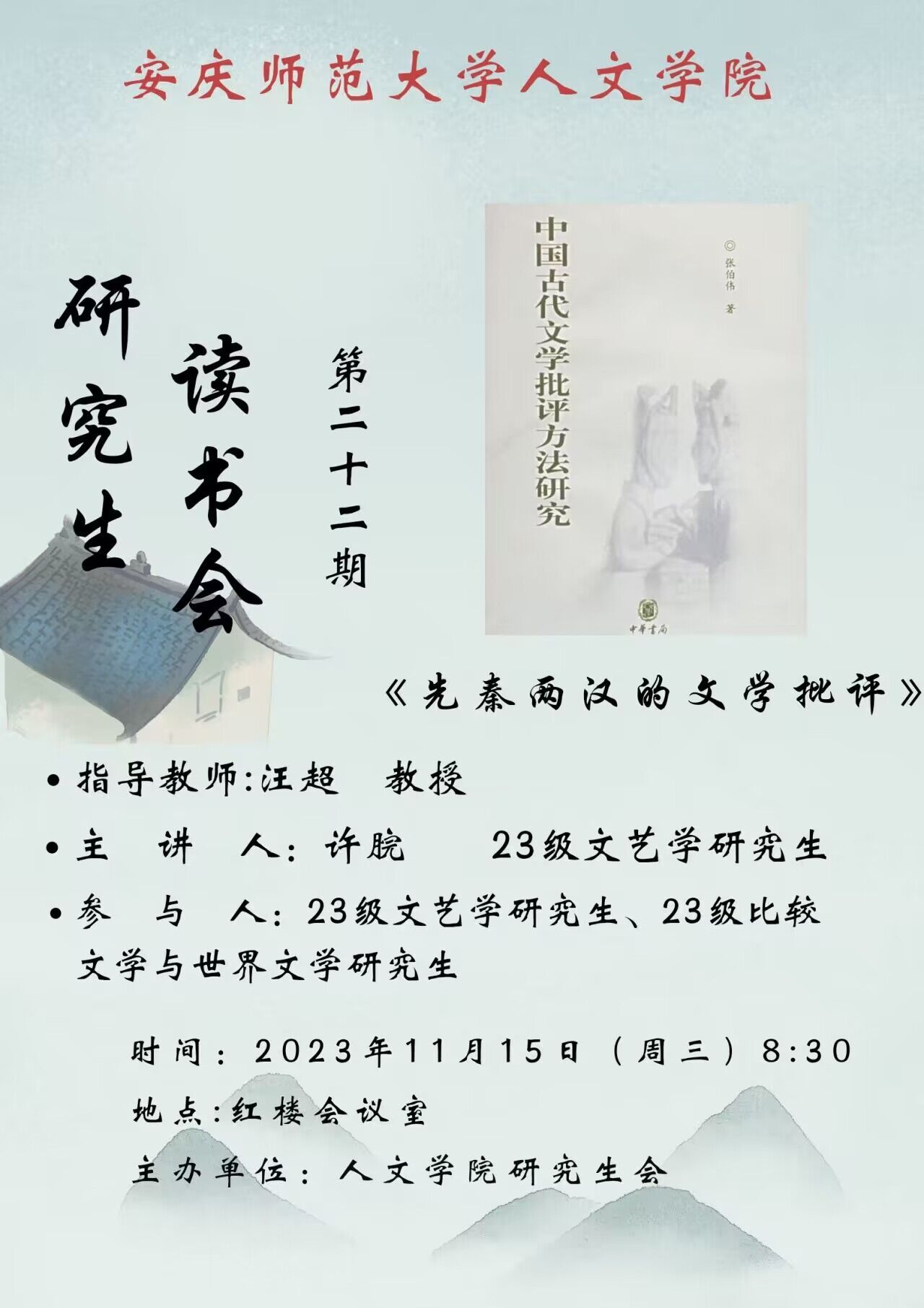 澳门太阳集团城网址9661