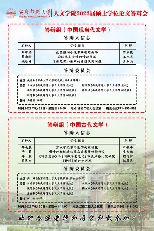澳门太阳集团城网址9661