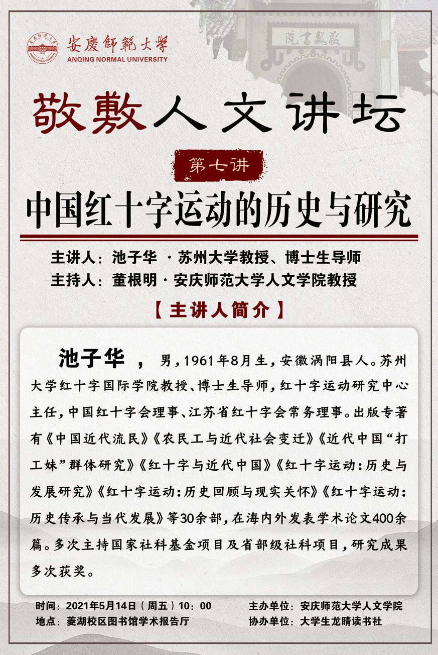 澳门太阳集团城网址9661