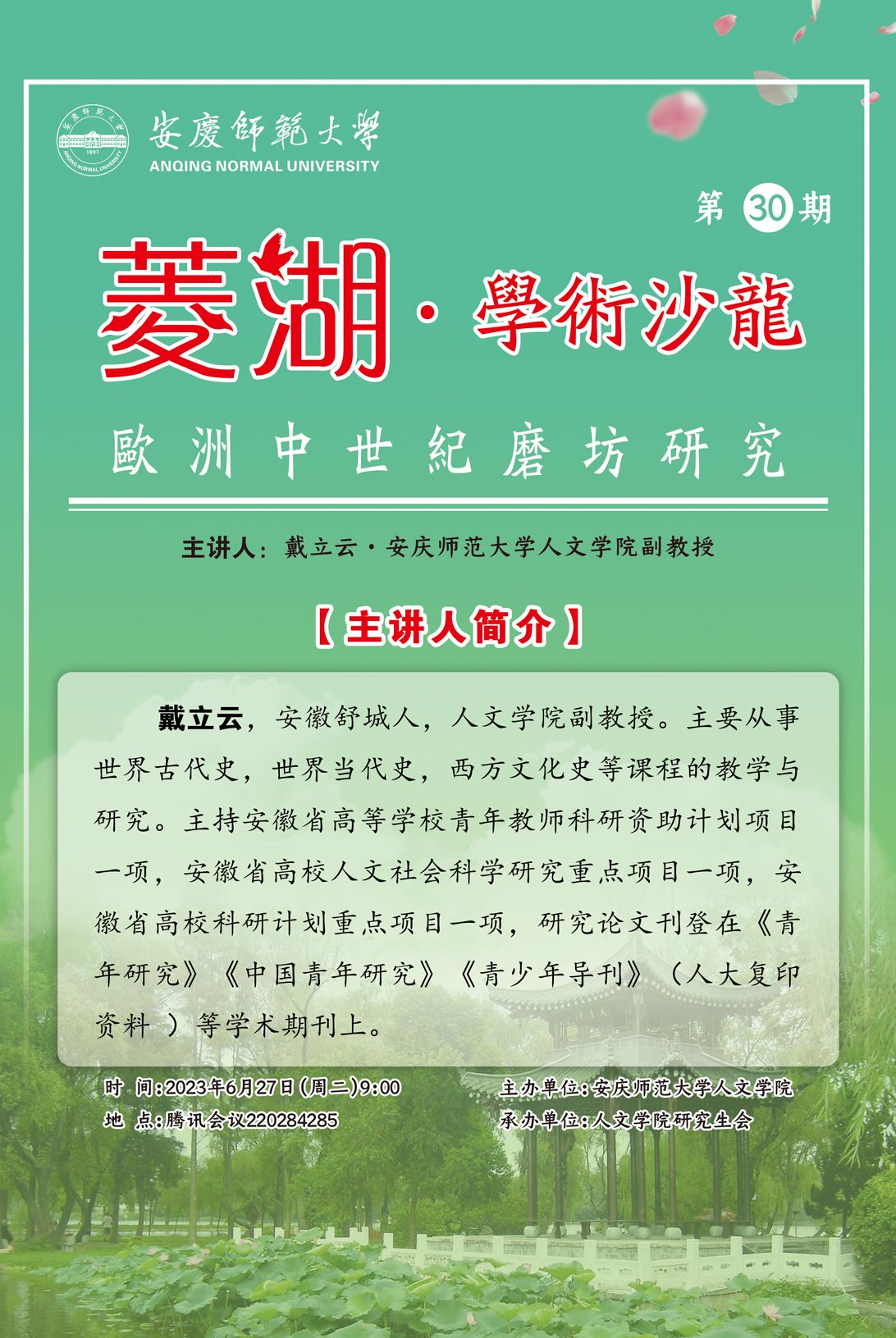 澳门太阳集团城网址9661
