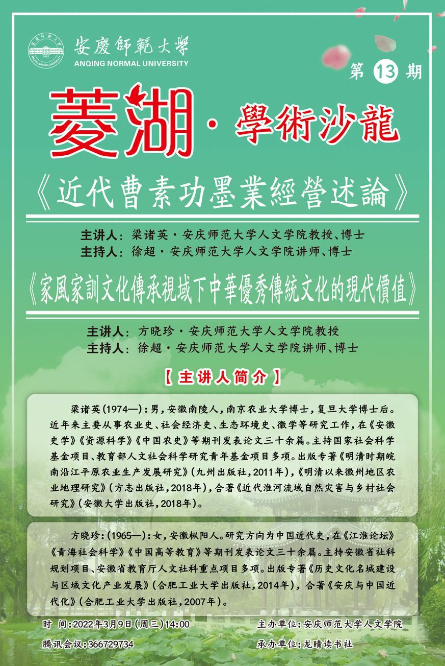 澳门太阳集团城网址9661