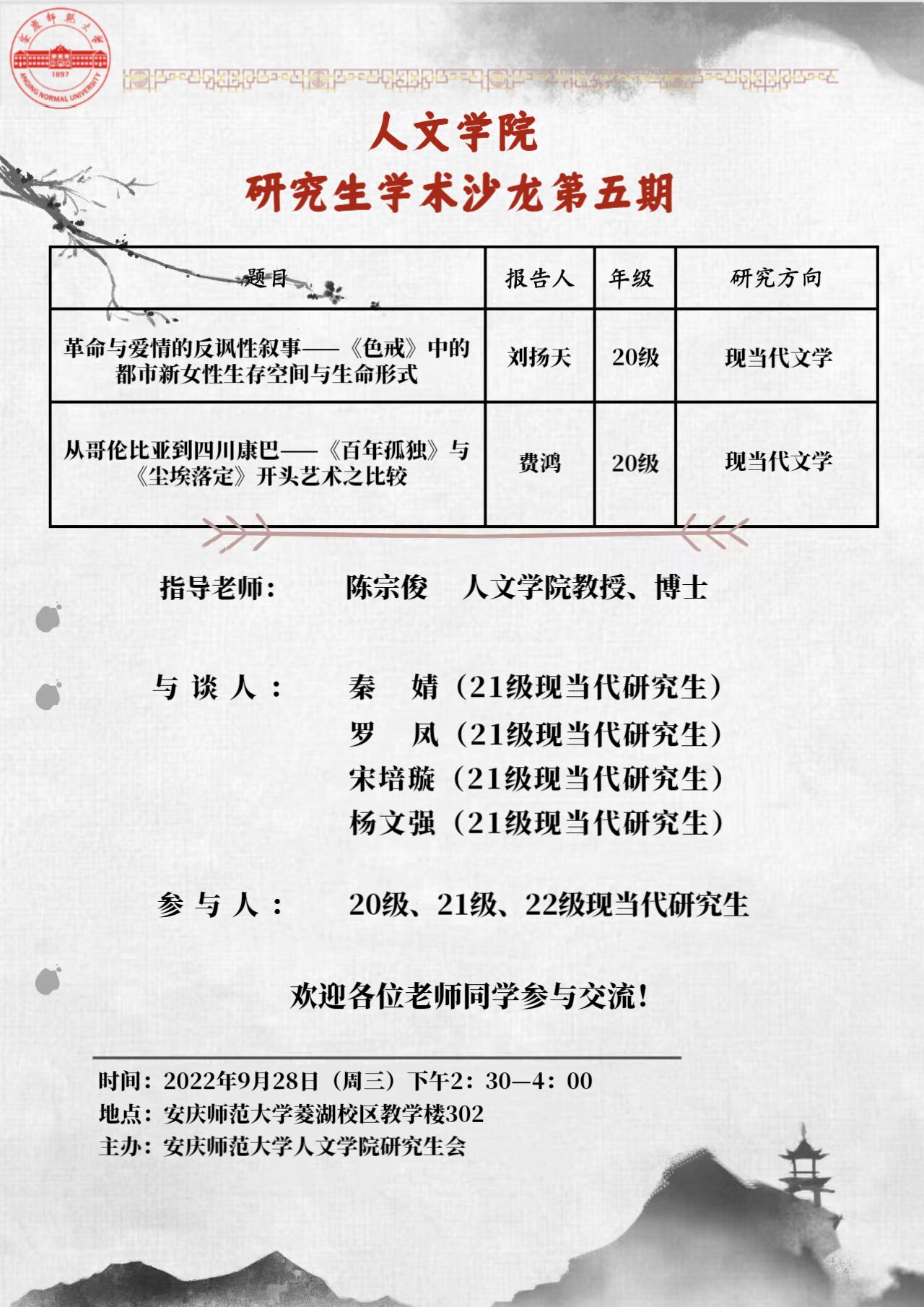 澳门太阳集团城网址9661