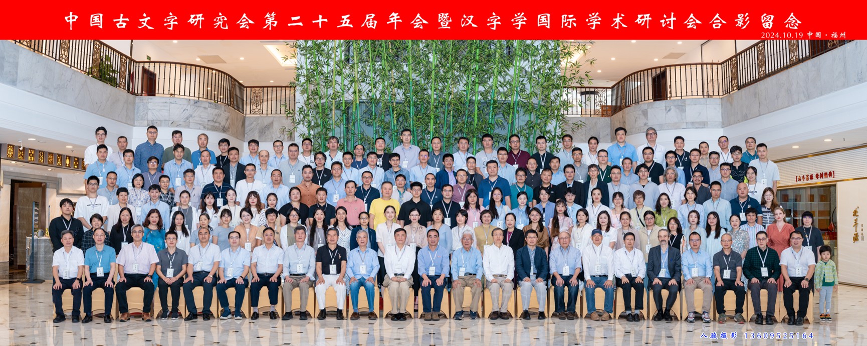 澳门太阳集团城网址9661