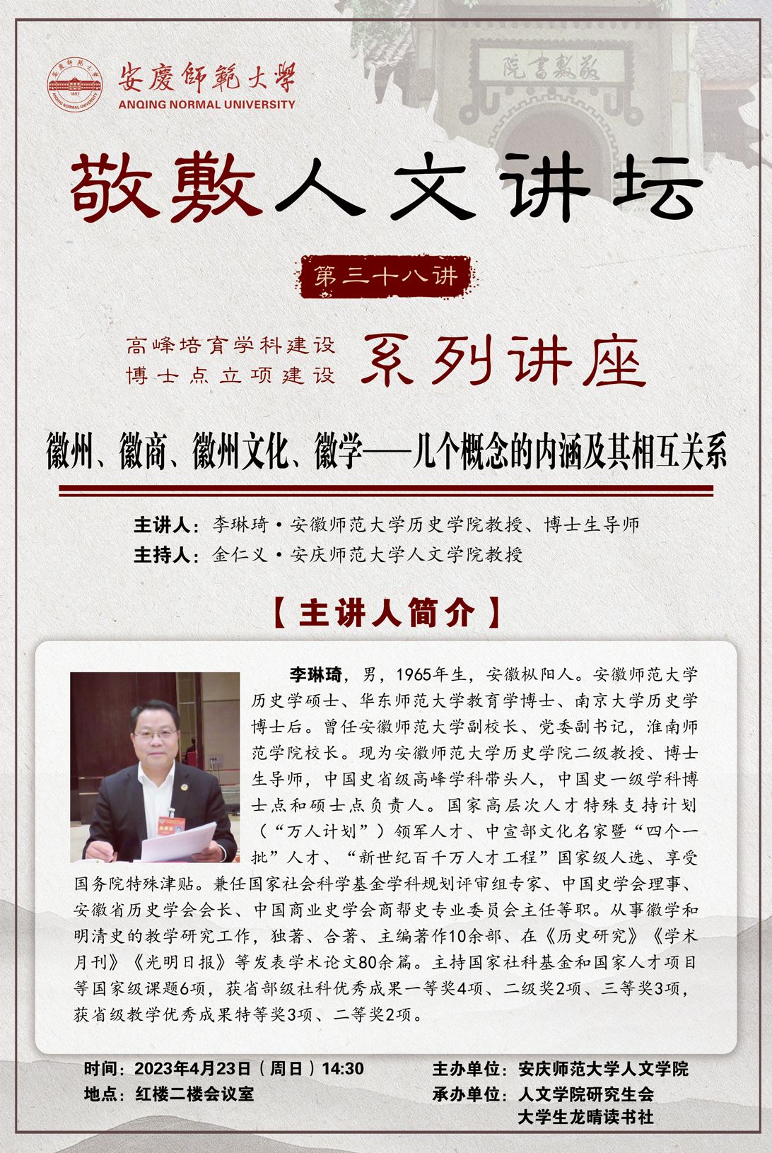澳门太阳集团城网址9661
