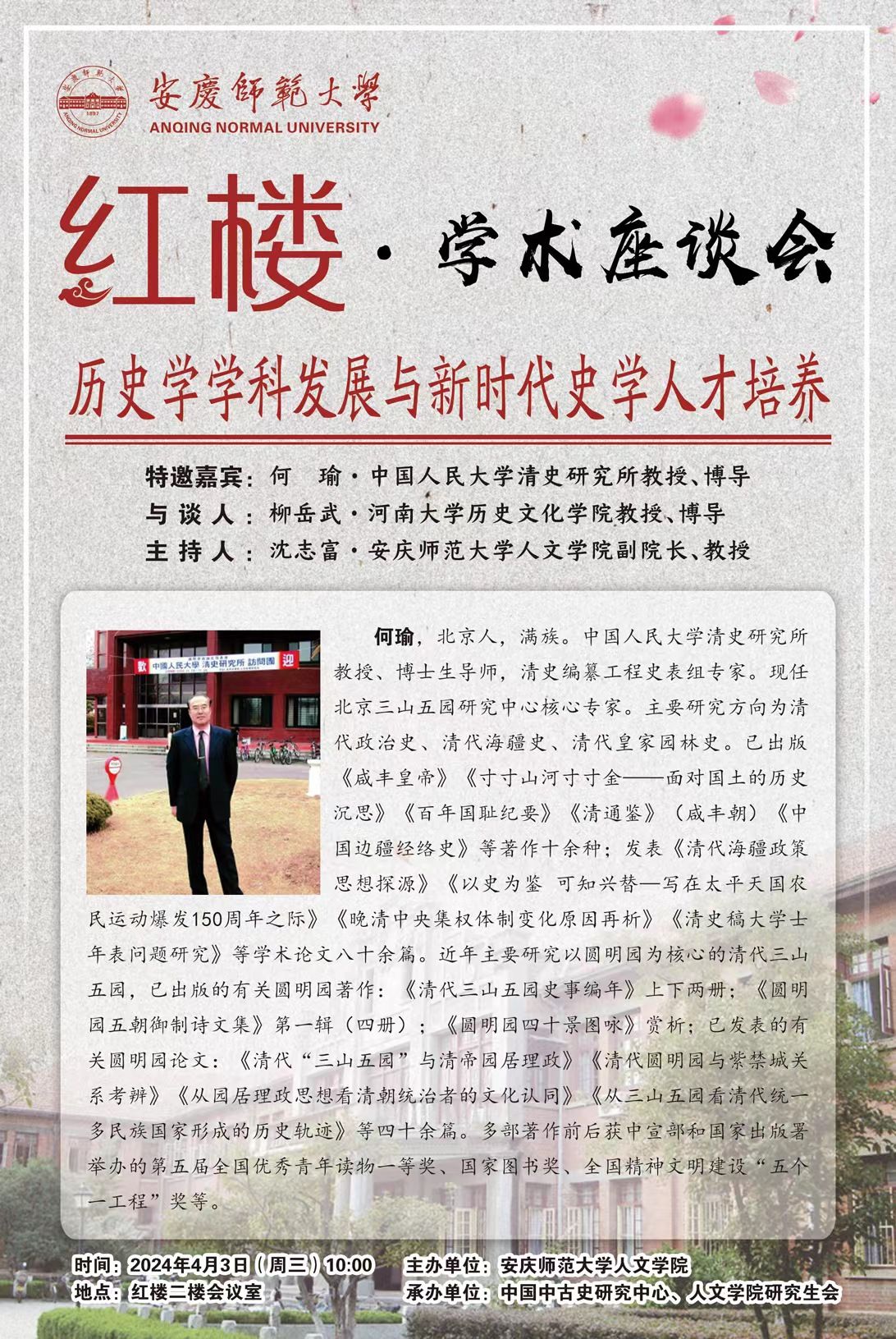 澳门太阳集团城网址9661