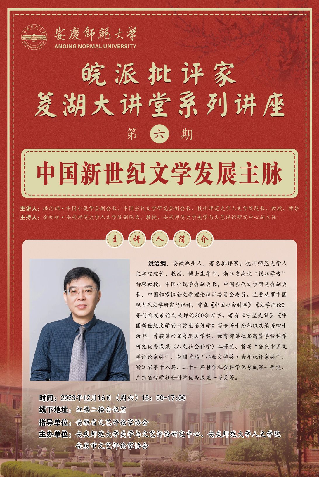 澳门太阳集团城网址9661