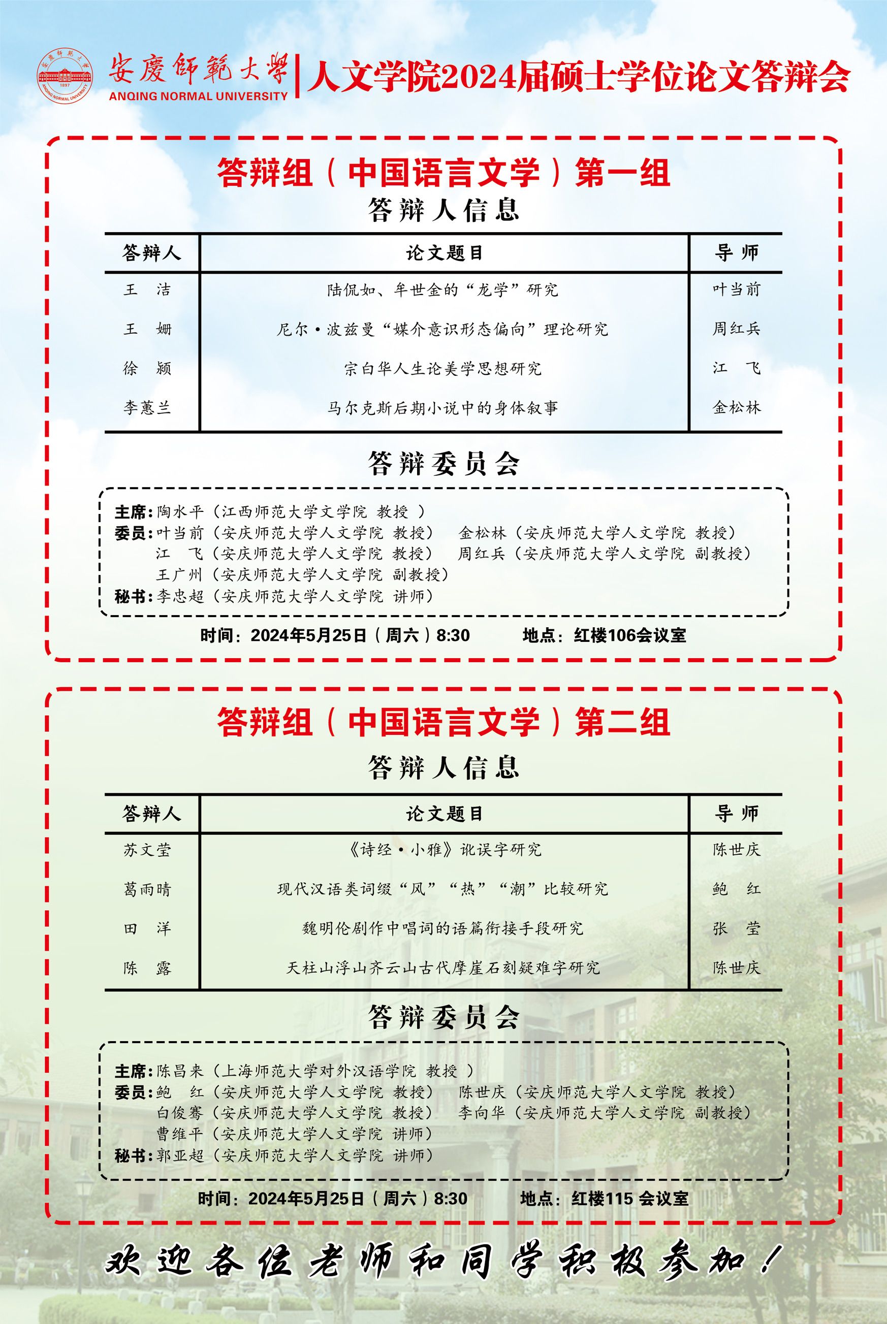 澳门太阳集团城网址9661