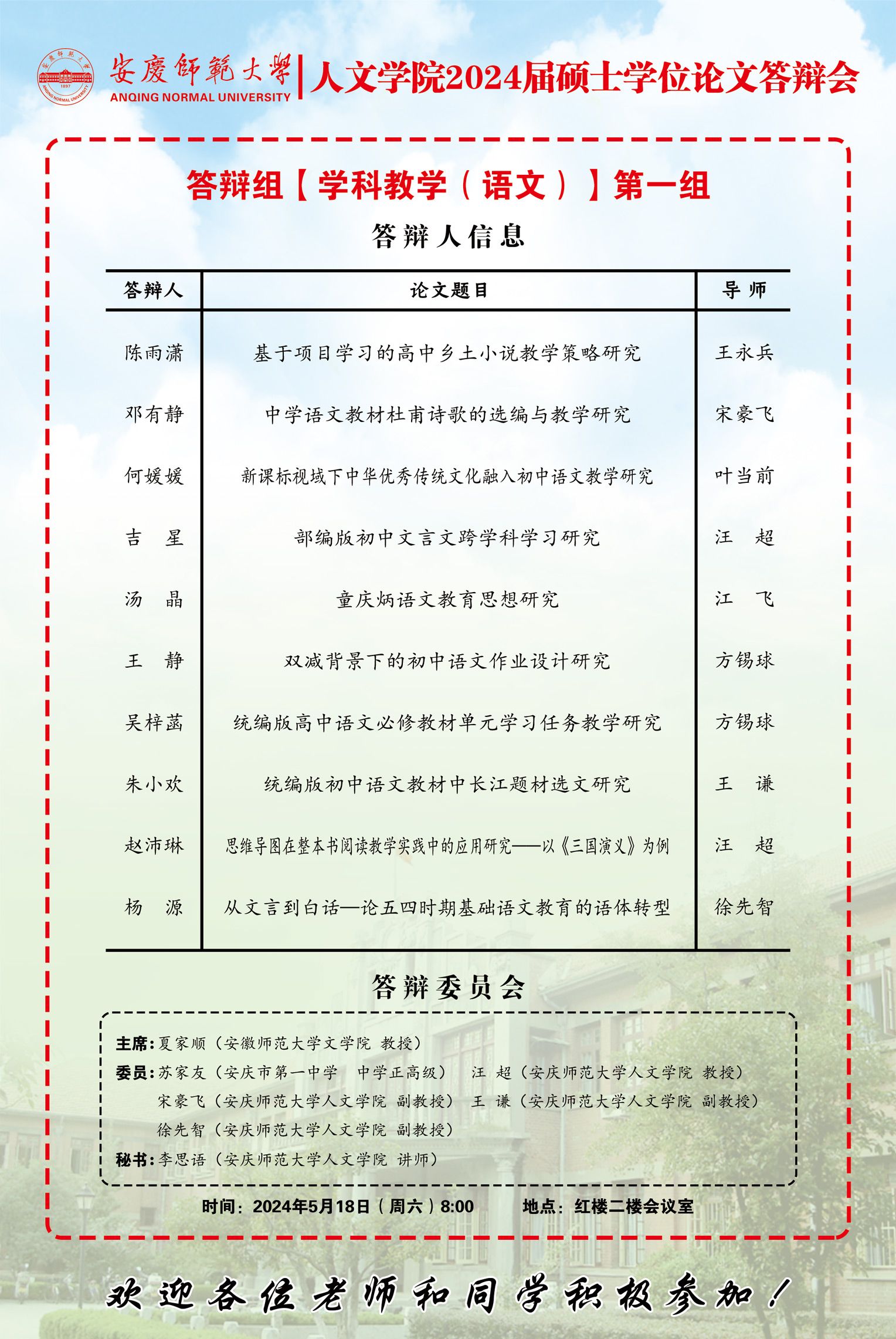 澳门太阳集团城网址9661