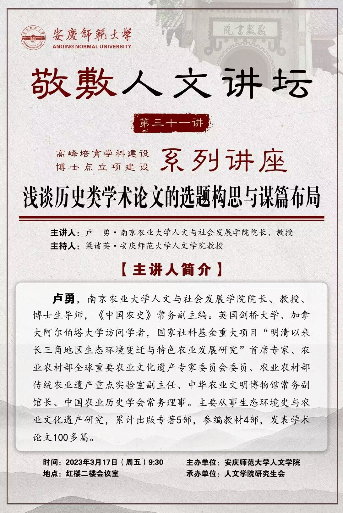 澳门太阳集团城网址9661