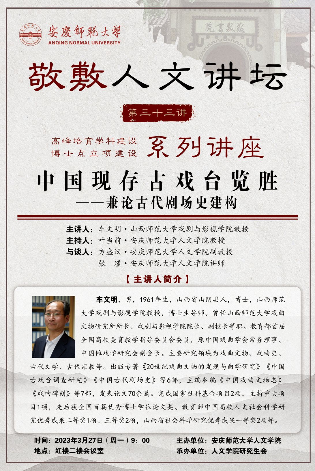 澳门太阳集团城网址9661