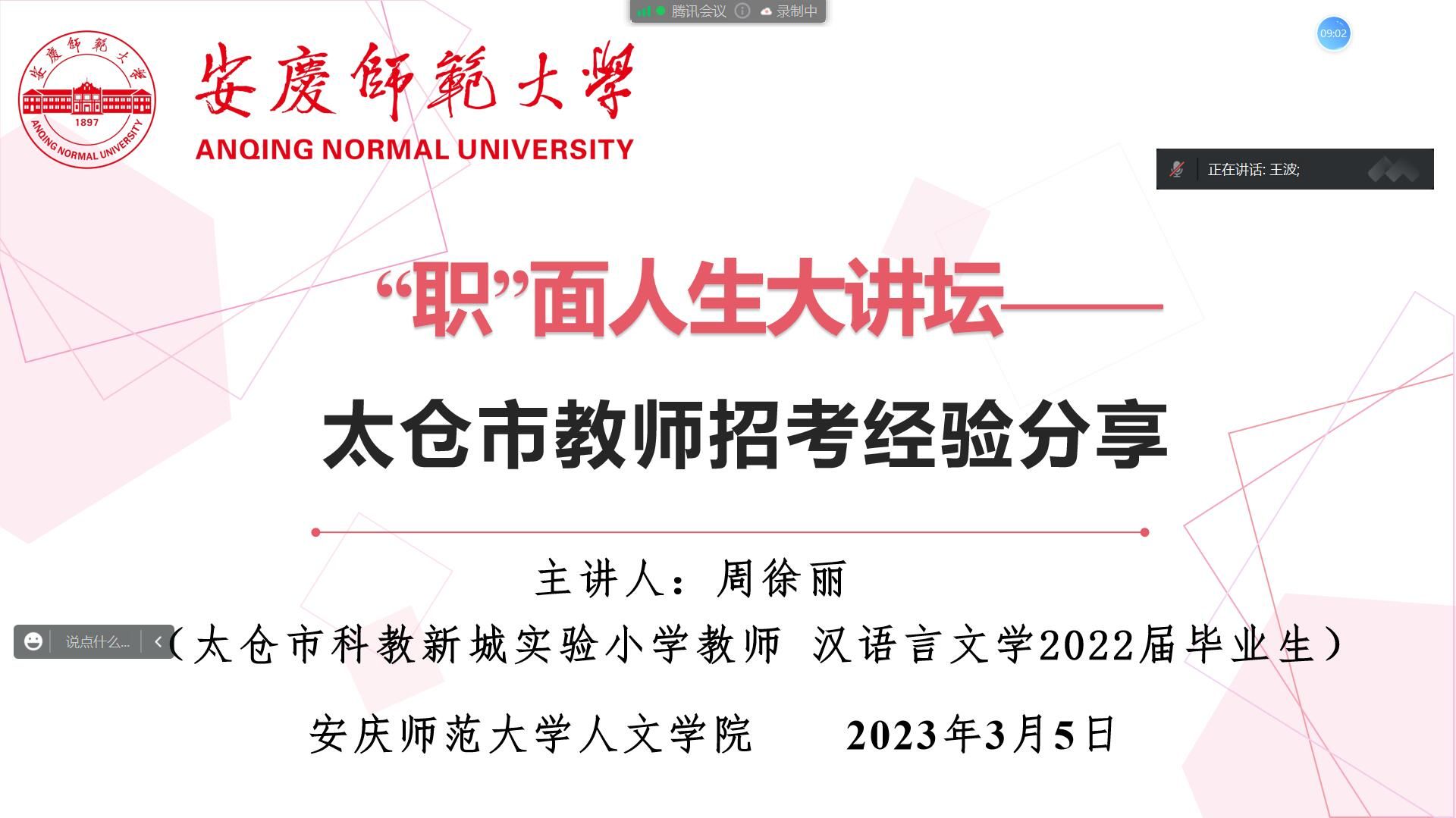 澳门太阳集团城网址9661