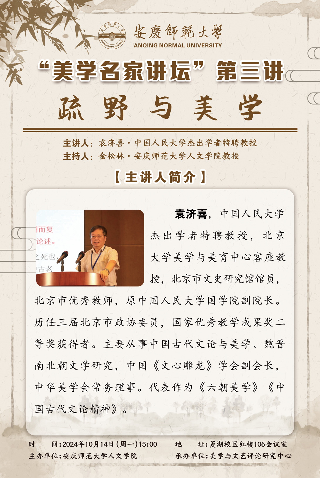 澳门太阳集团城网址9661