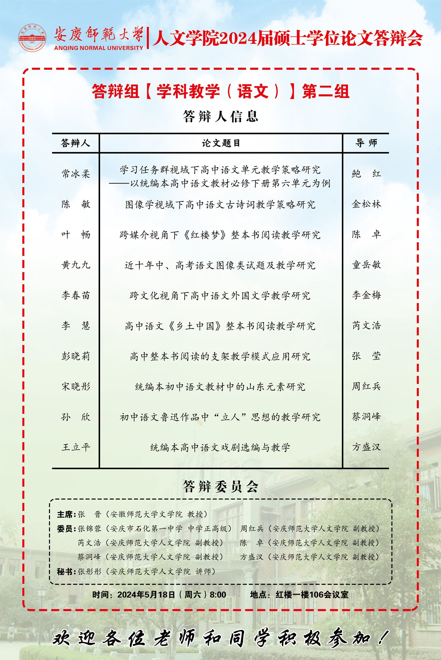 澳门太阳集团城网址9661