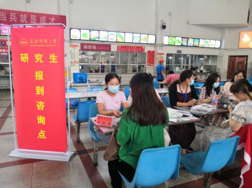 澳门太阳集团城网址9661