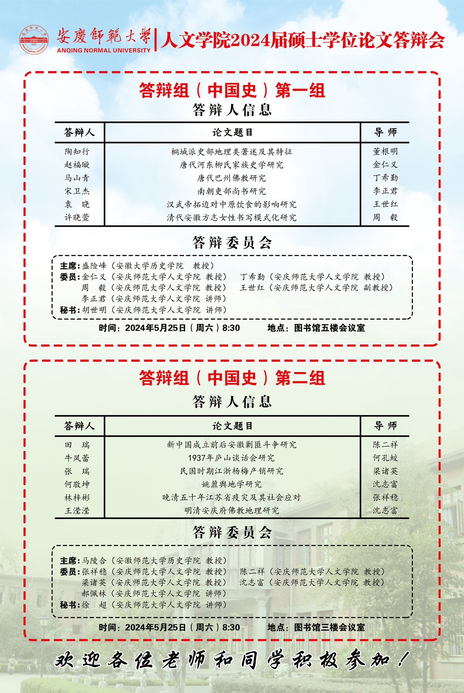 澳门太阳集团城网址9661