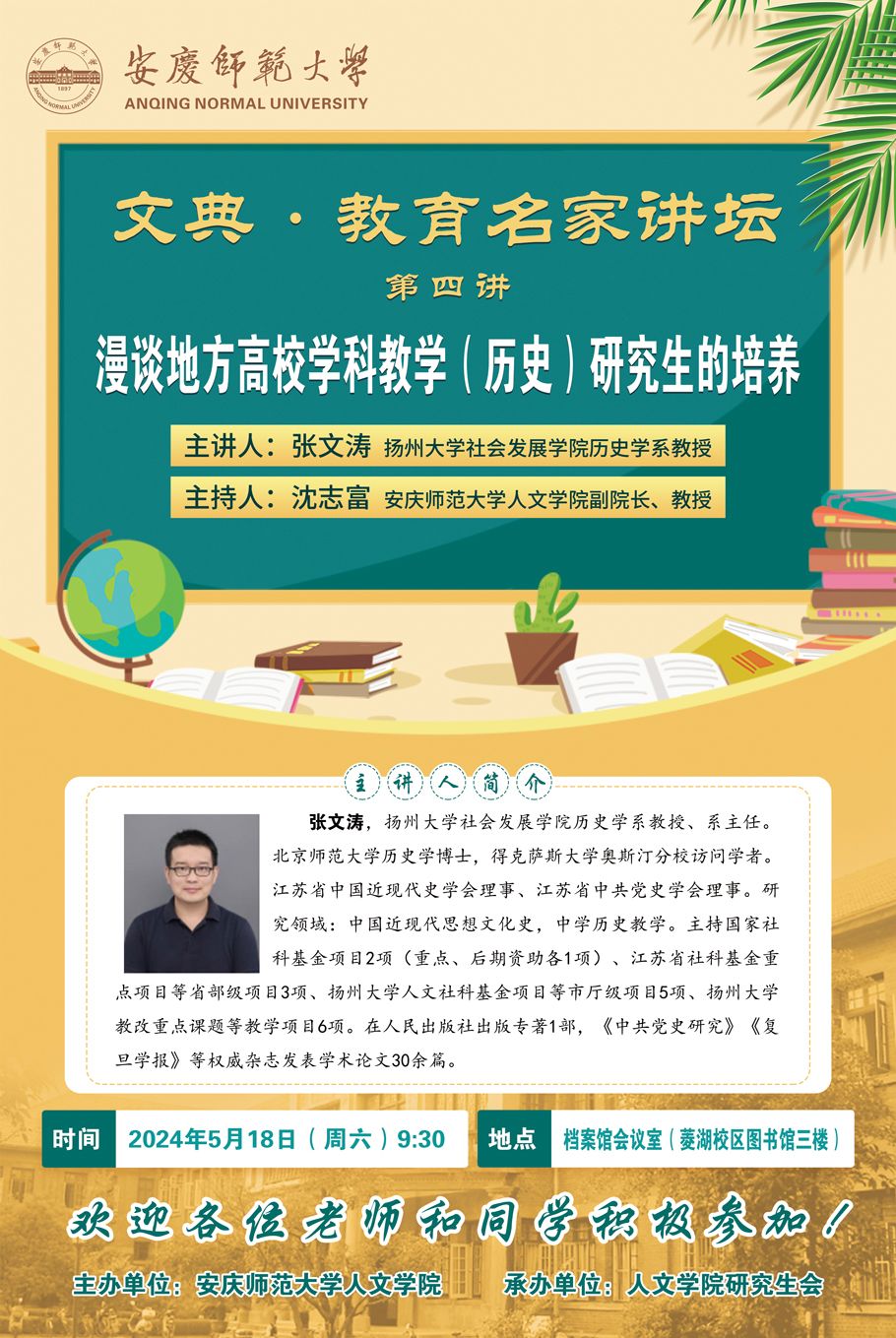 澳门太阳集团城网址9661