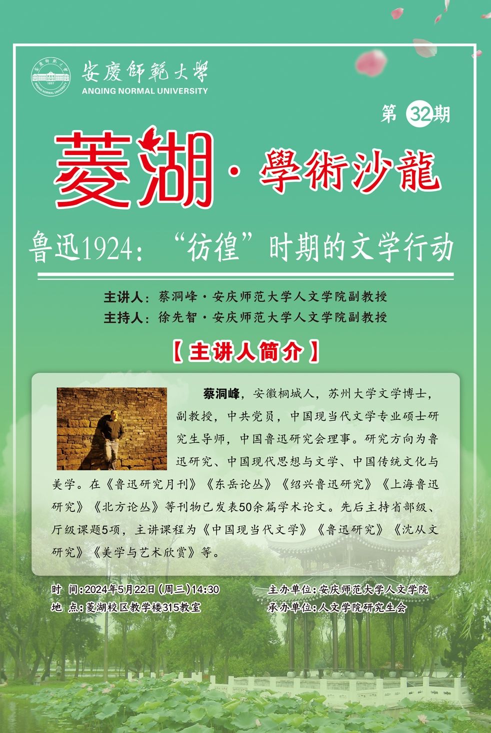 澳门太阳集团城网址9661