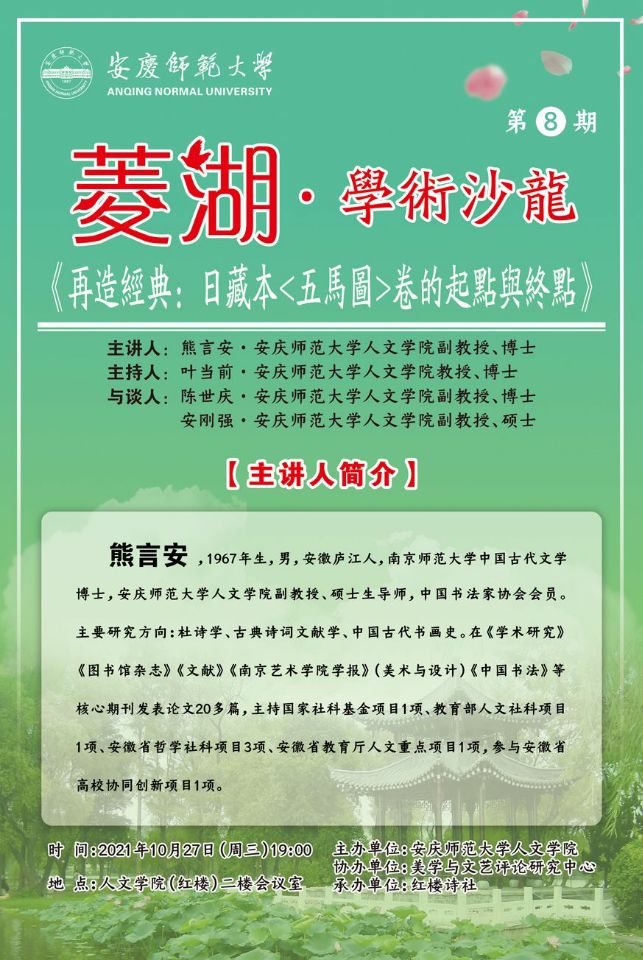澳门太阳集团城网址9661