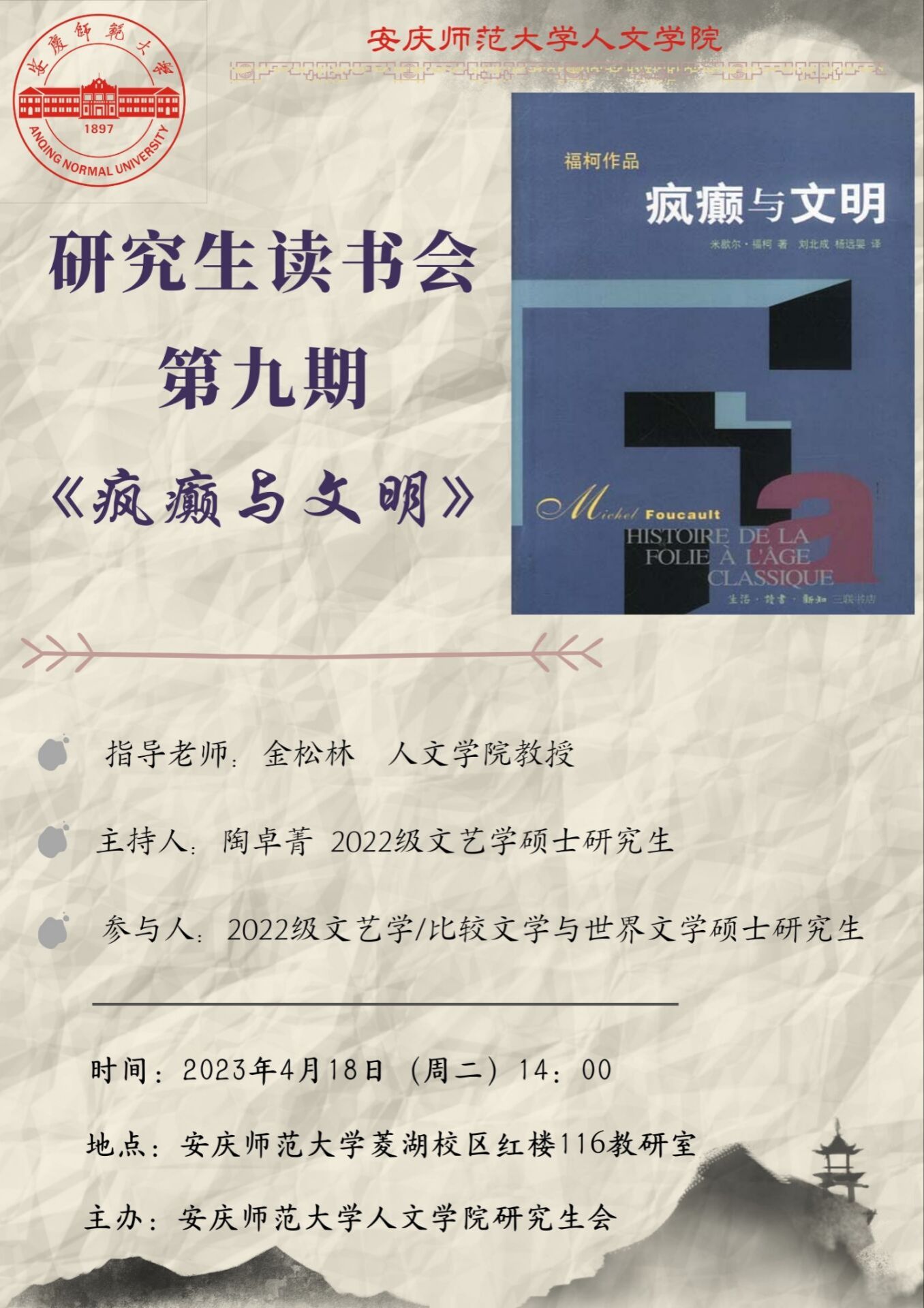 澳门太阳集团城网址9661