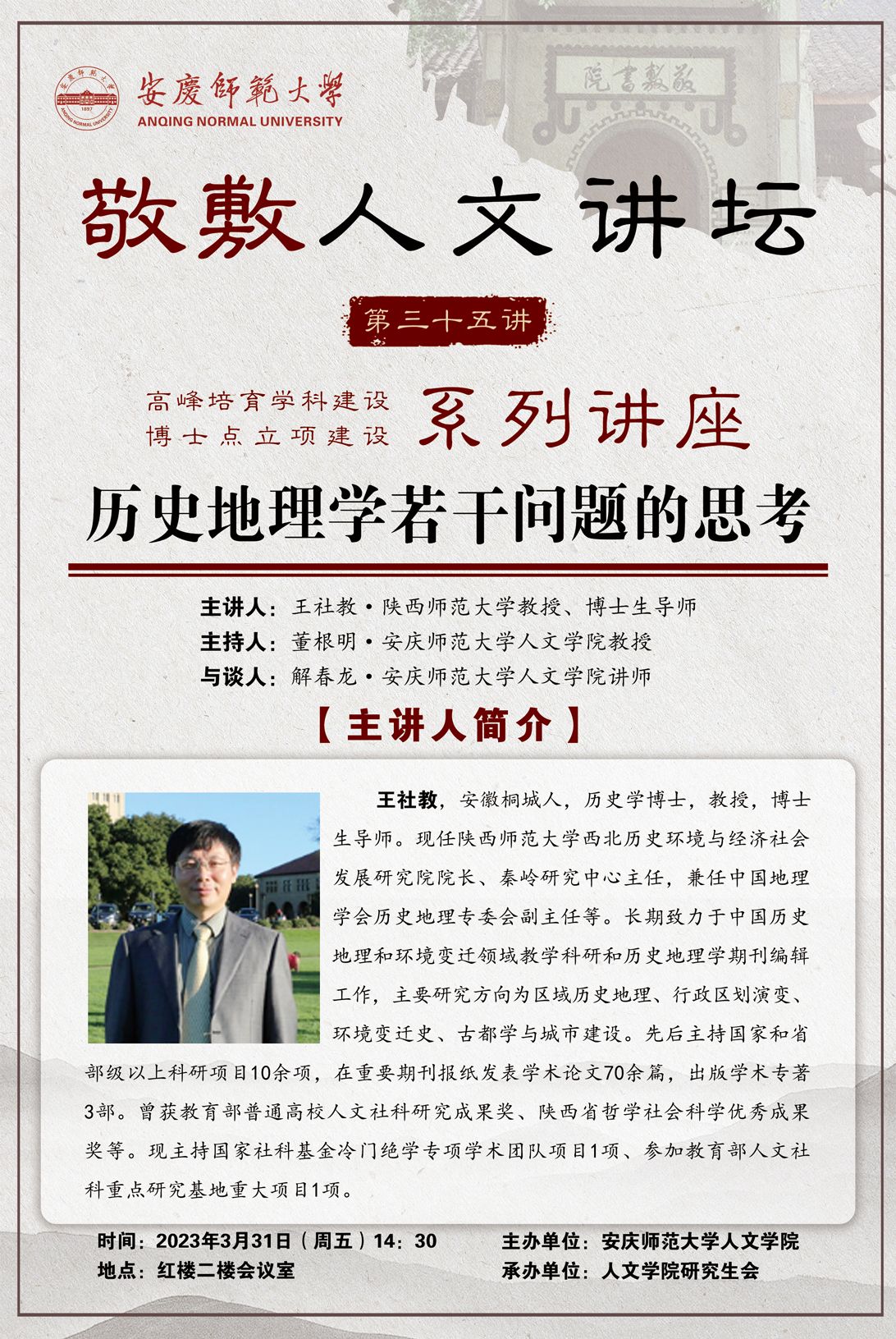 澳门太阳集团城网址9661