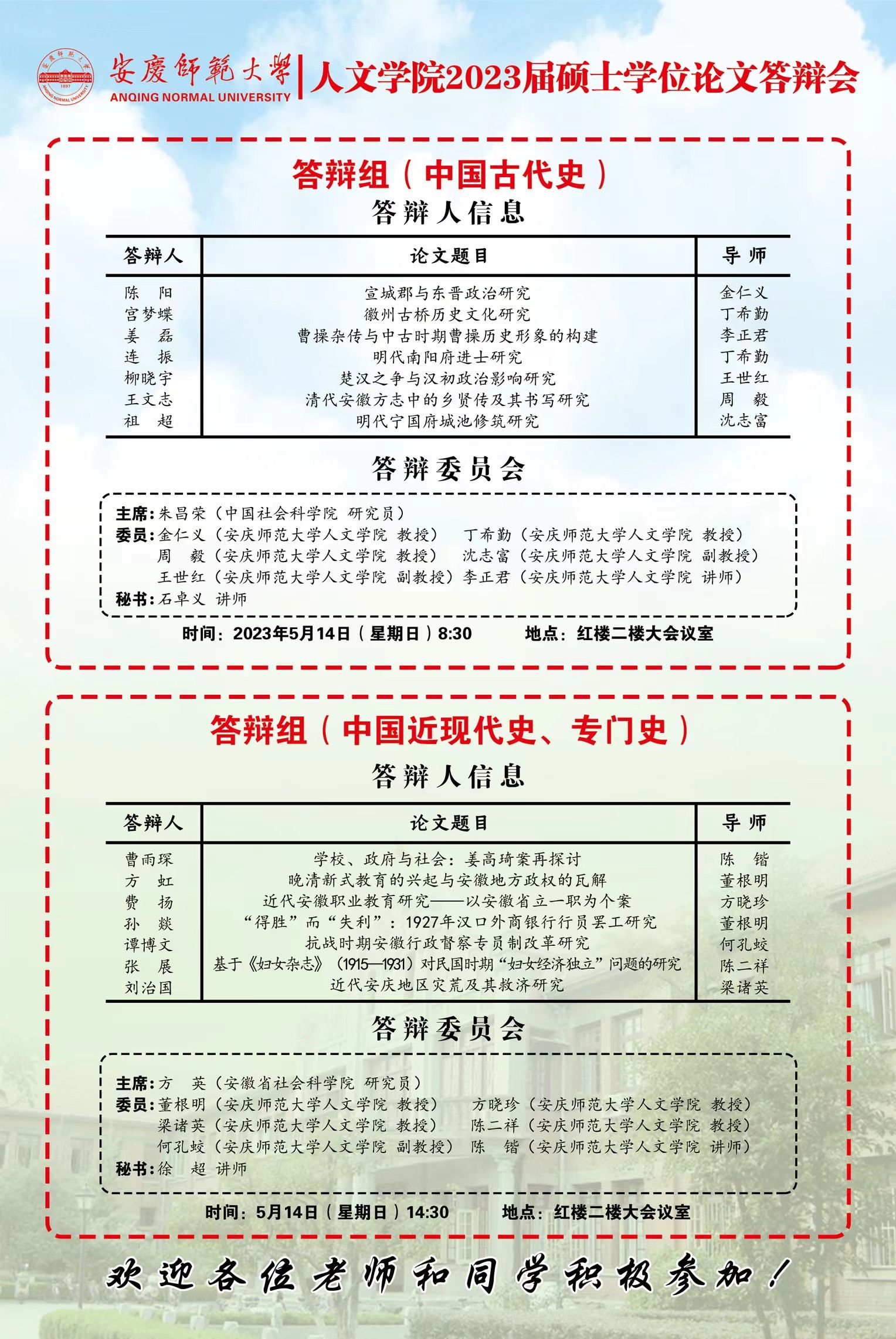 澳门太阳集团城网址9661