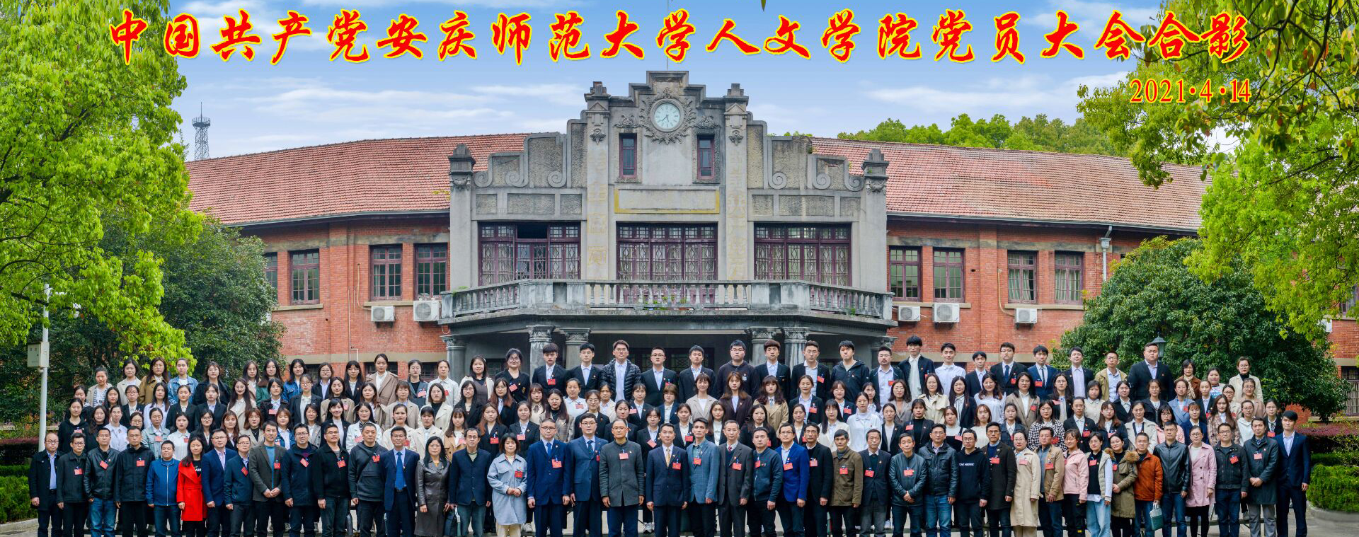 澳门太阳集团城网址9661